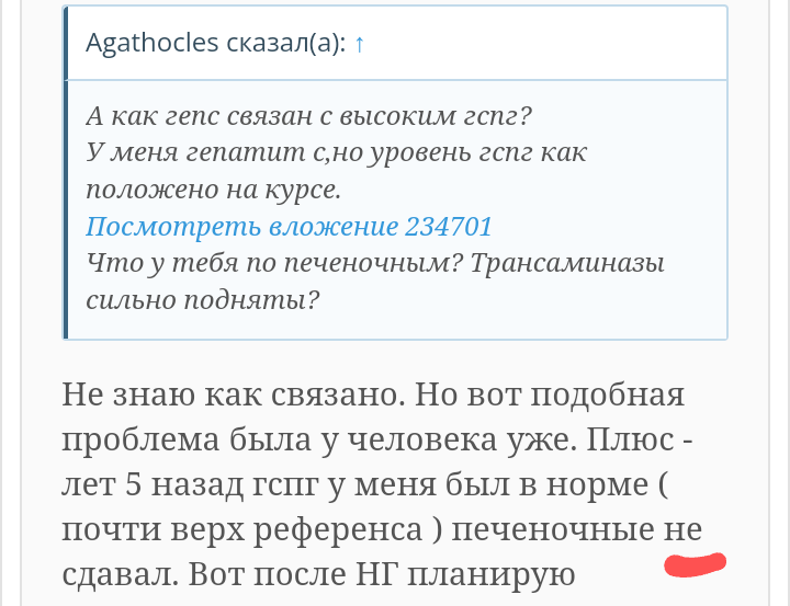 Тестостерона ундеканоат (Небидо). Всё,  что вы хотели знать, но не знали,  у кого спросить. - Бодибилдинг форум AnabolicShops