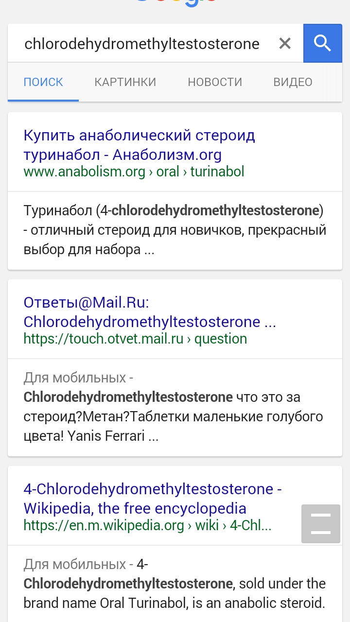 PS Профилактические работы - Бодибилдинг форум AnabolicShops