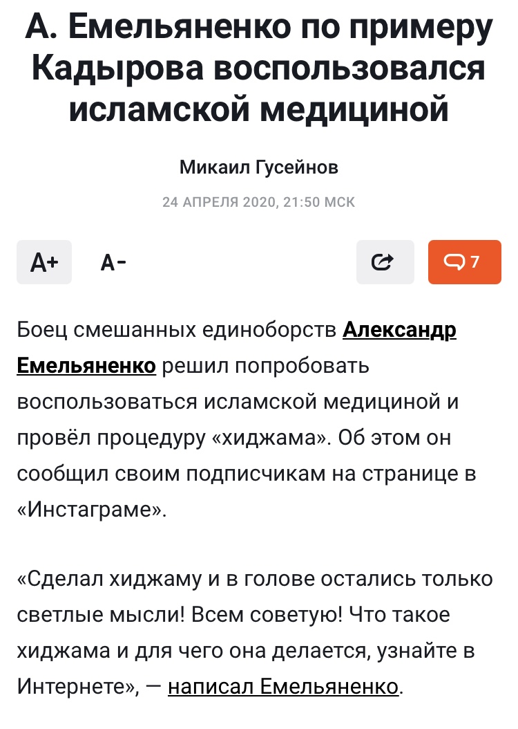 Густая кровь на курсе. Высокий гематокрит. Слив крови - Бодибилдинг форум AnabolicShops