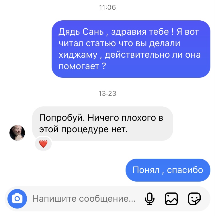 Густая кровь на курсе. Высокий гематокрит. Слив крови - Бодибилдинг форум AnabolicShops