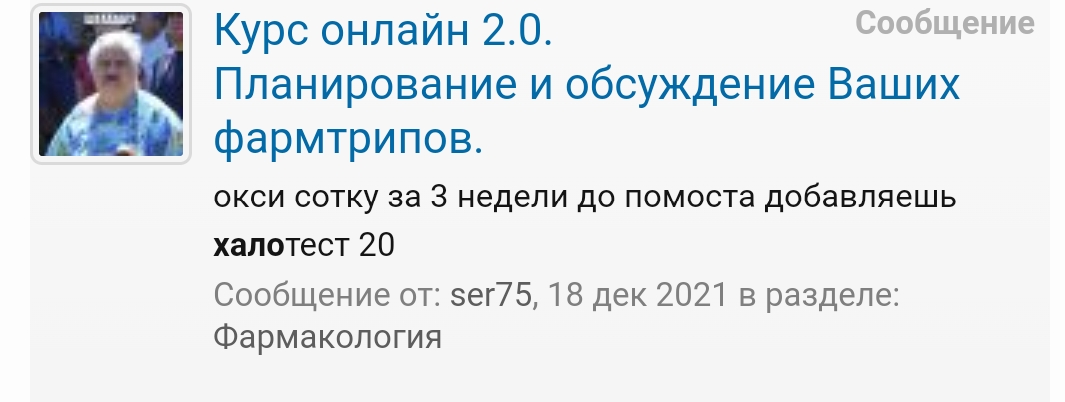 Hilma PRO - с заботой о вашем здоровье! - Бодибилдинг форум AnabolicShops