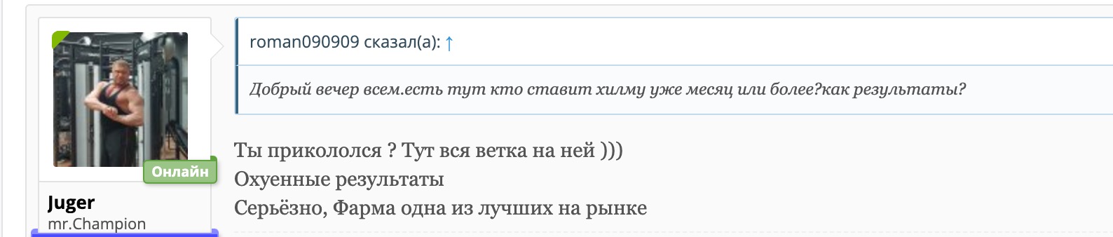 Лучший бренд по итогам года! - Бодибилдинг форум AnabolicShops