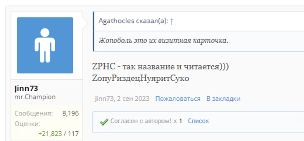 Лучший бренд по итогам года! - Бодибилдинг форум AnabolicShops