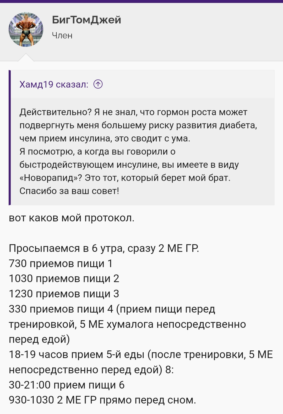 Simplex Pharma. Качественная фармакология. Надежный поставщик. - Бодибилдинг форум AnabolicShops