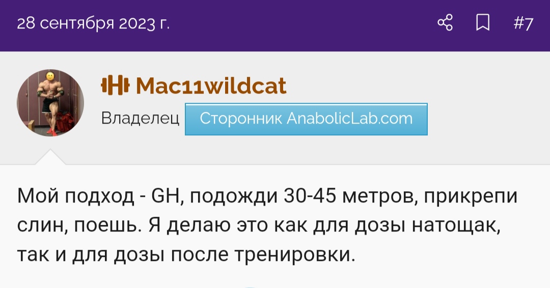Simplex Pharma. Качественная фармакология. Надежный поставщик. - Бодибилдинг форум AnabolicShops