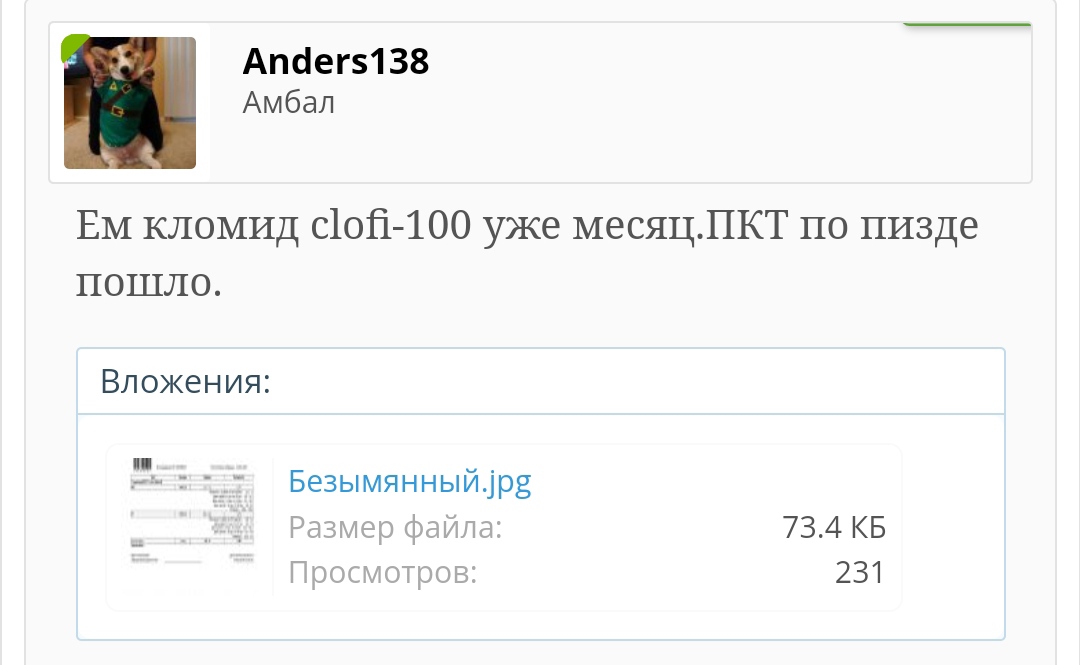 Разбор анализов гормонов, помощь специалиста - Бодибилдинг форум AnabolicShops