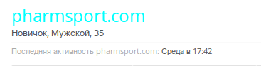 PharmSport.com - Бодибилдинг форум AnabolicShops