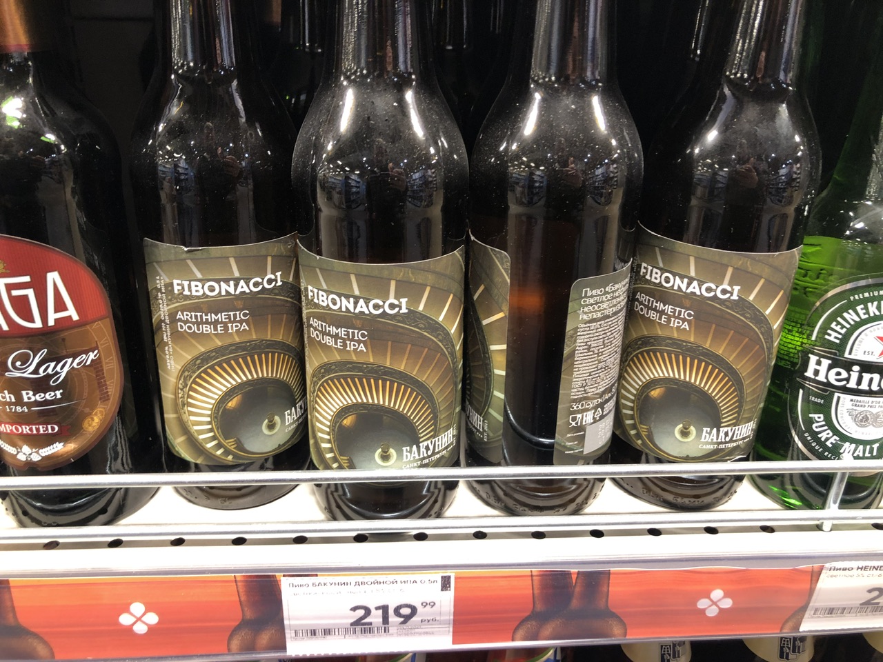 Пиво от Антона - Бодибилдинг форум AnabolicShops