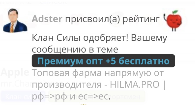 Hilma PRO - с заботой о вашем здоровье! - Бодибилдинг форум AnabolicShops