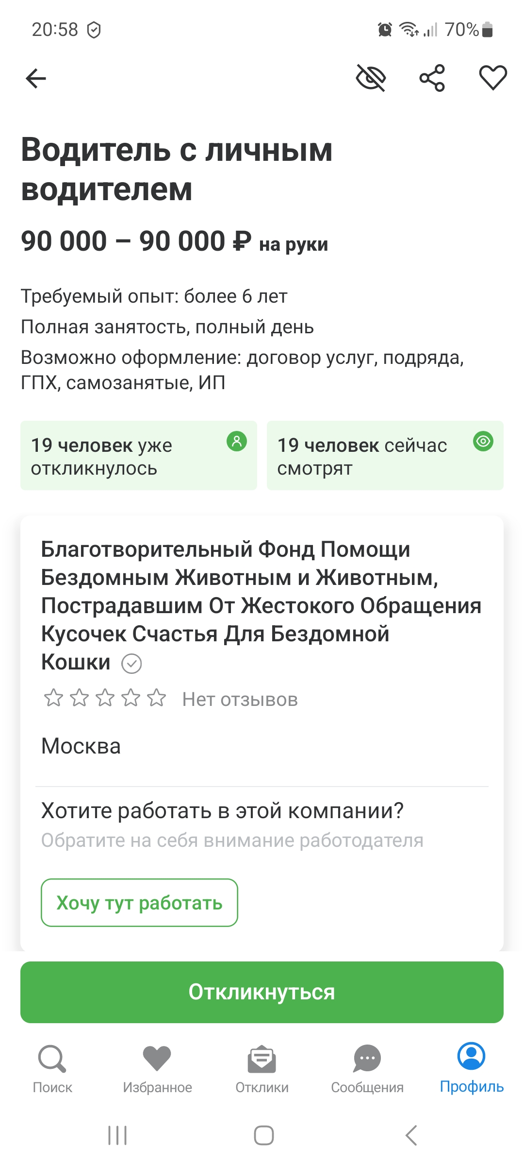 Hilma PRO - с заботой о вашем здоровье! - Бодибилдинг форум AnabolicShops