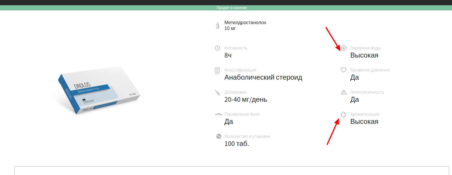 Магазин Фрэнка. Pharmacom Labs Official. Марка №1 в Мире! - Бодибилдинг форум AnabolicShops