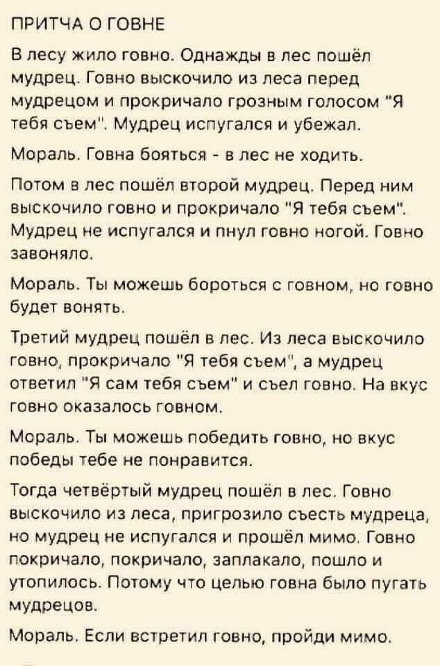 Анекдоты обо всем - Бодибилдинг форум AnabolicShops