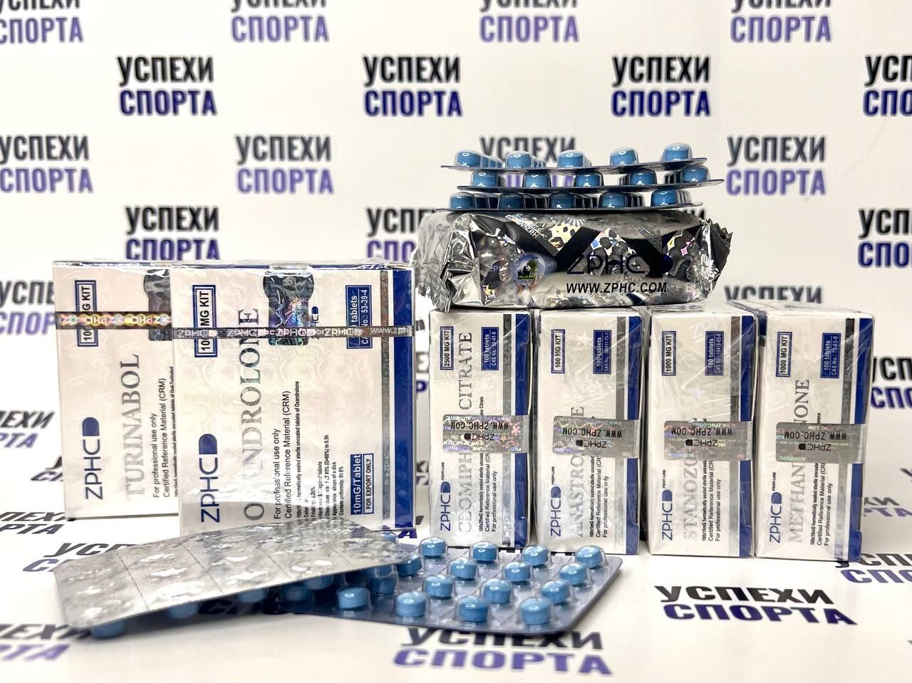 Успехи спорта РФ - Надежный Поставщик Гормона роста и Стероидов. - Бодибилдинг форум AnabolicShops