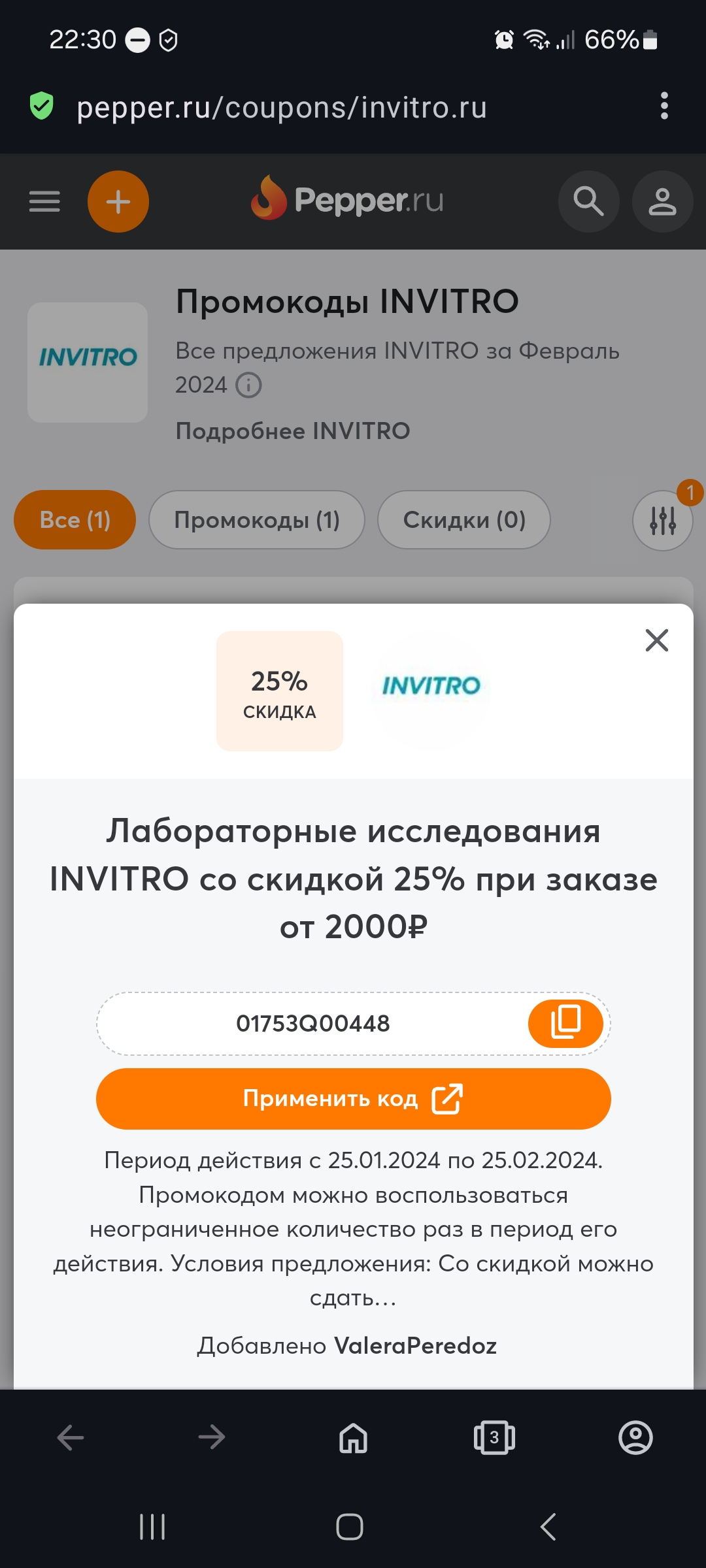 Hilma PRO - с заботой о вашем здоровье! - Бодибилдинг форум AnabolicShops