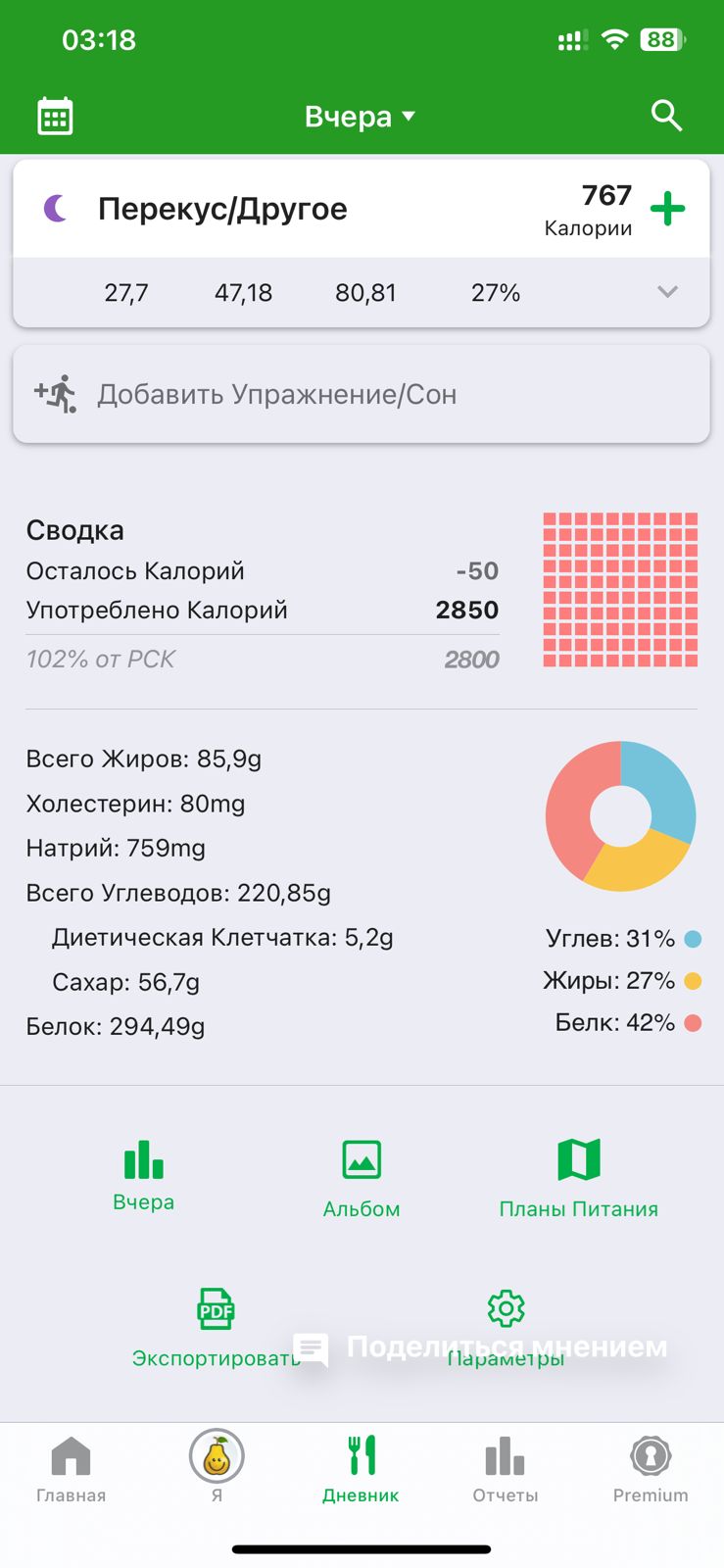 Hilma PRO - с заботой о вашем здоровье! - Бодибилдинг форум AnabolicShops