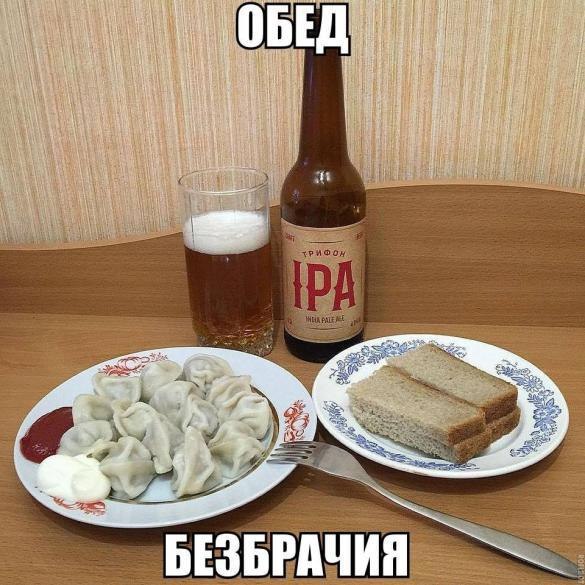 Пиво от Антона - Бодибилдинг форум AnabolicShops