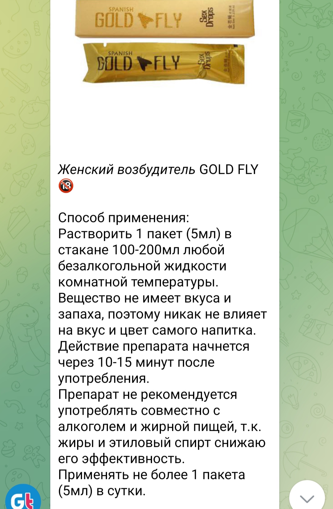 Genetrip Market - Всё для потенции, секса и пкт! - Бодибилдинг форум AnabolicShops