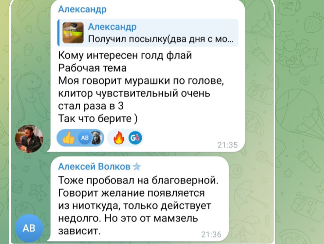 Genetrip Market - Всё для потенции, секса и пкт! - Бодибилдинг форум AnabolicShops