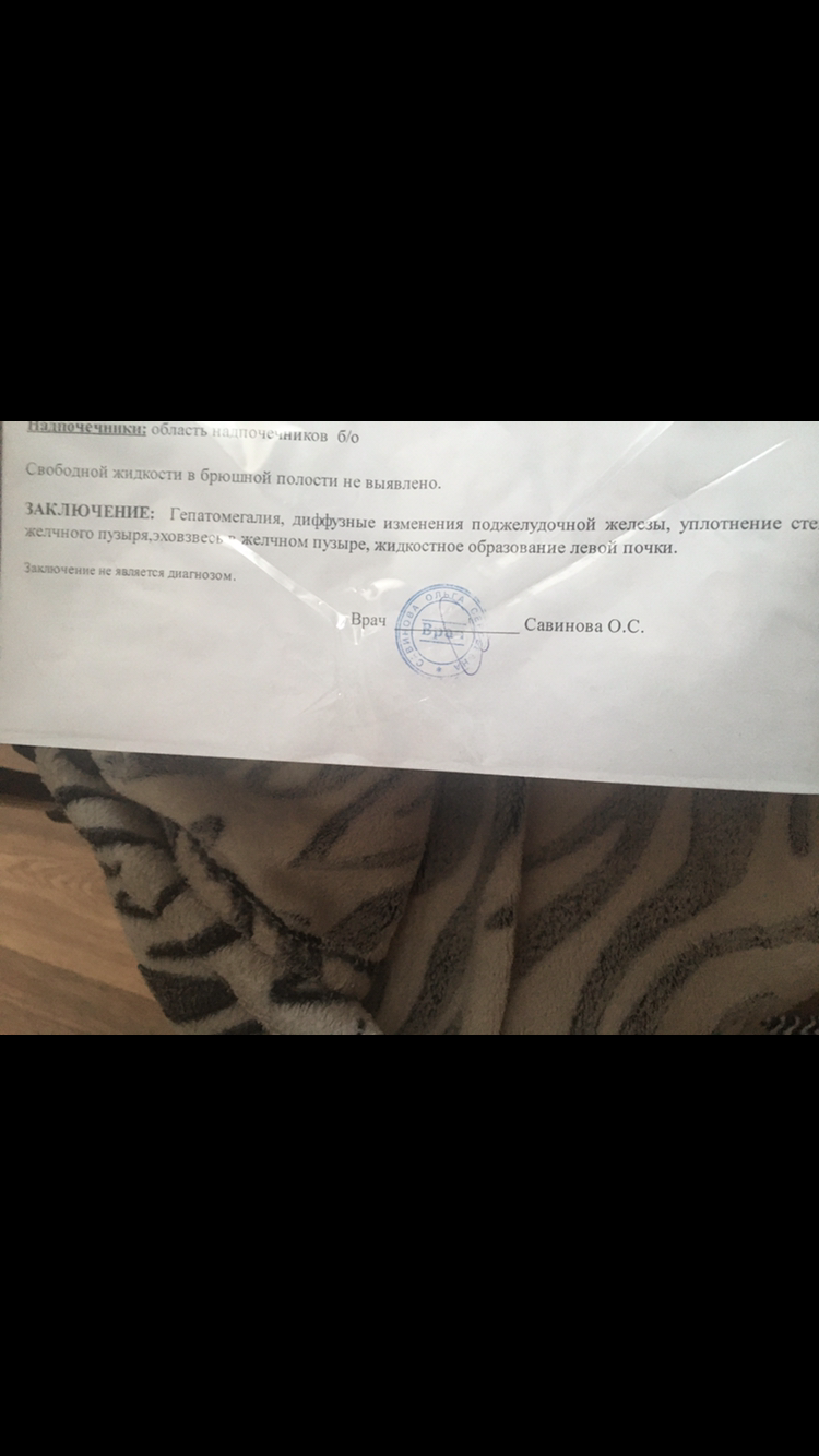 Разбор анализов гормонов, помощь специалиста - Бодибилдинг форум AnabolicShops
