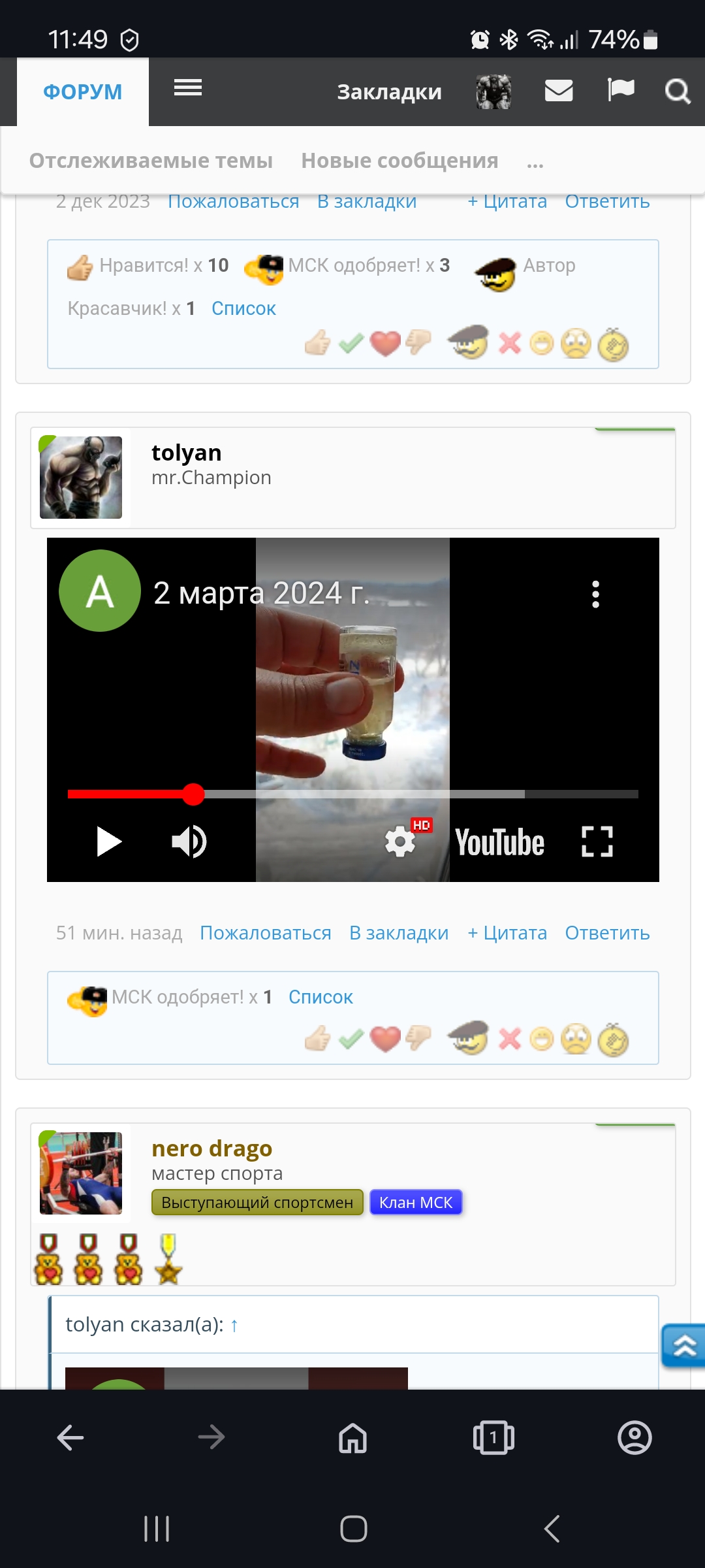 Zphc, миксы, тестирования - Бодибилдинг форум AnabolicShops