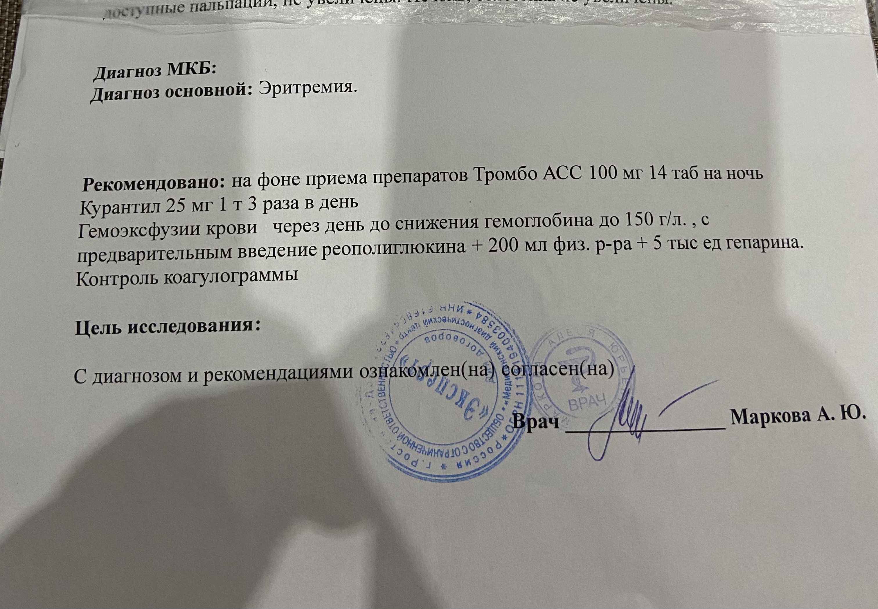 Разбор анализов гормонов, помощь специалиста - Бодибилдинг форум AnabolicShops