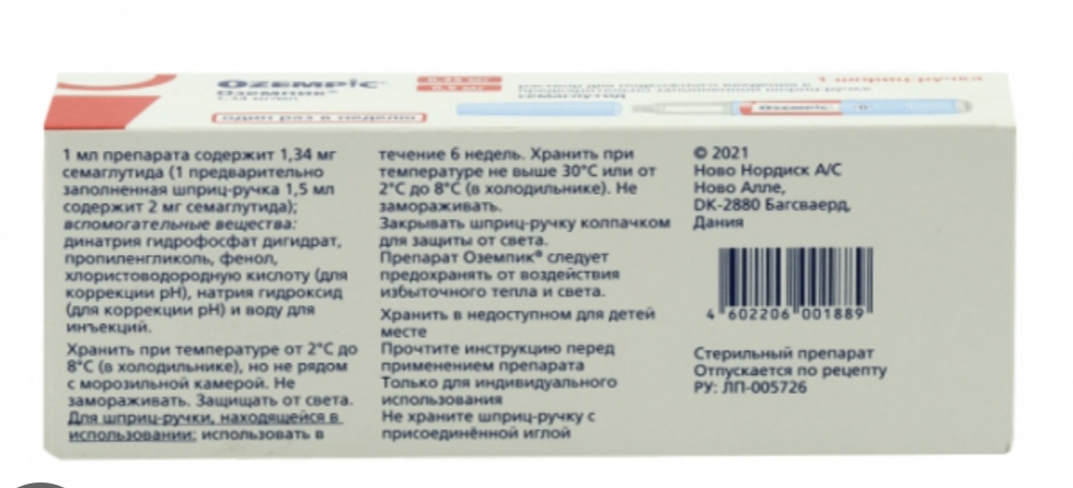 Семаглутид  «оземпик» - Бодибилдинг форум AnabolicShops