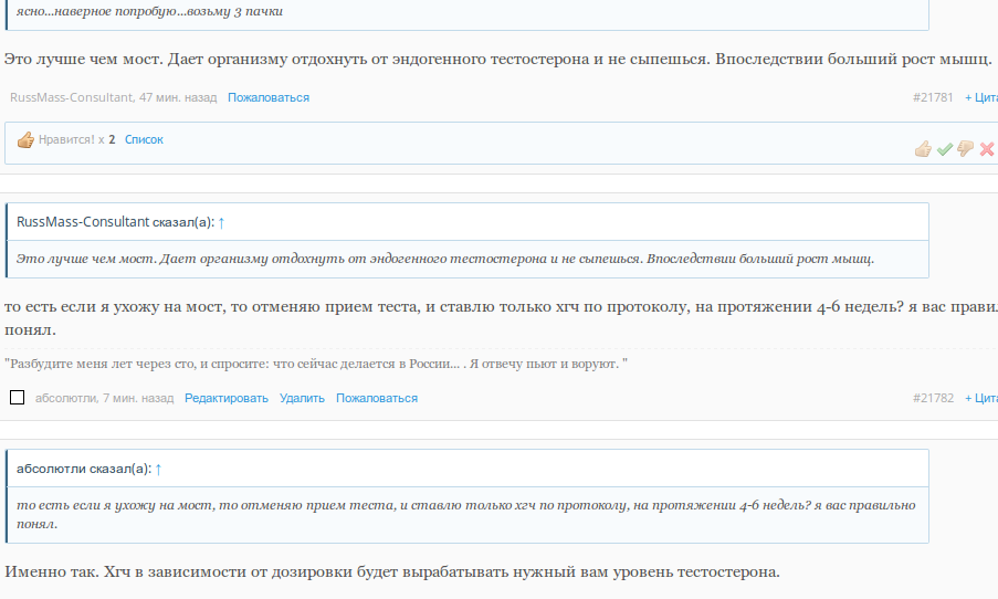 Вырезанный абцесс. Продукция Эрго. RusMassa - Бодибилдинг форум AnabolicShops
