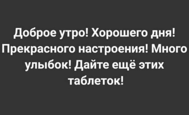 Курилка- разговоры на любые темы - Бодибилдинг форум AnabolicShops