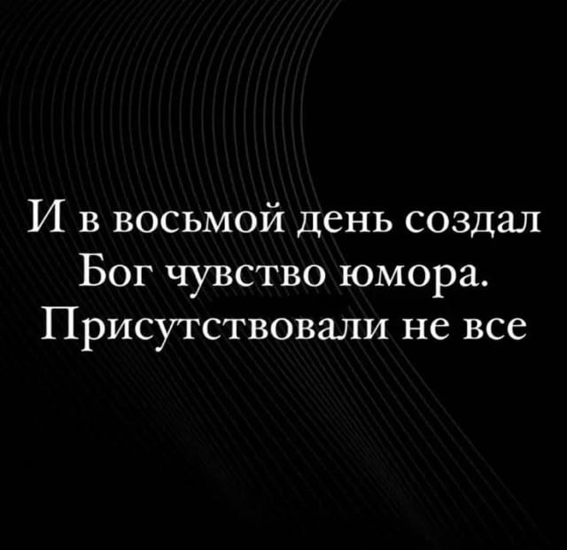 Анекдоты обо всем - Бодибилдинг форум AnabolicShops