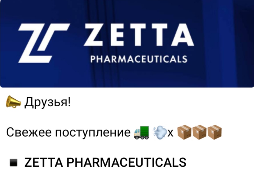 АНАБОЛИКИ.net - оф.дилер SP, Zerox, Genetic, Magnus, Lyka ! - Бодибилдинг форум AnabolicShops