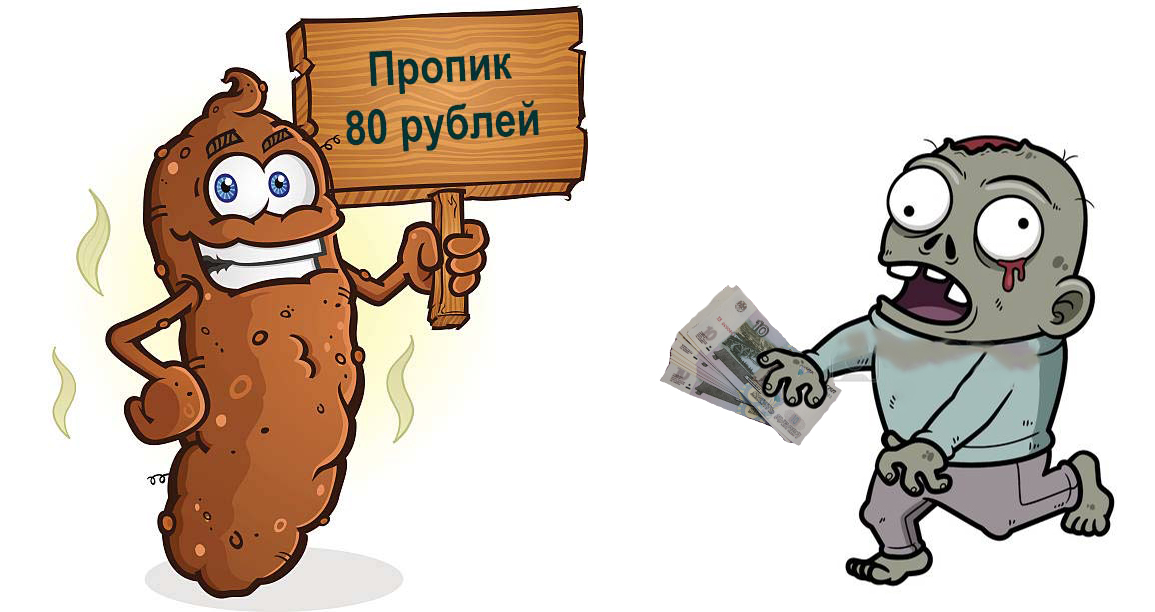 Мемчики АШ - Бодибилдинг форум AnabolicShops