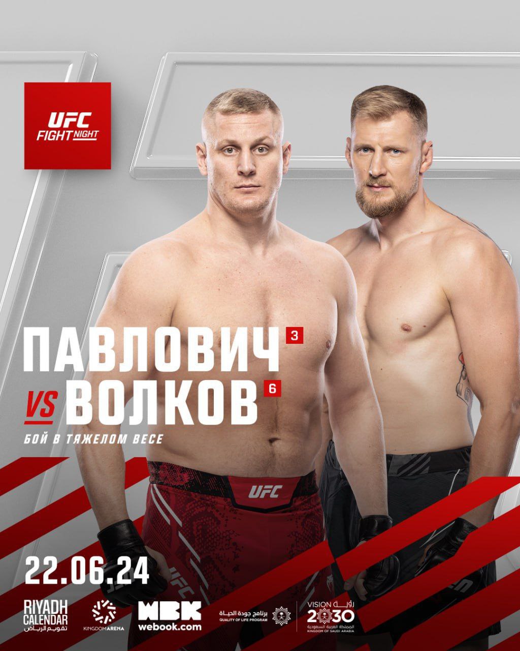 Новости из мира ММА и единоборств - Бодибилдинг форум AnabolicShops