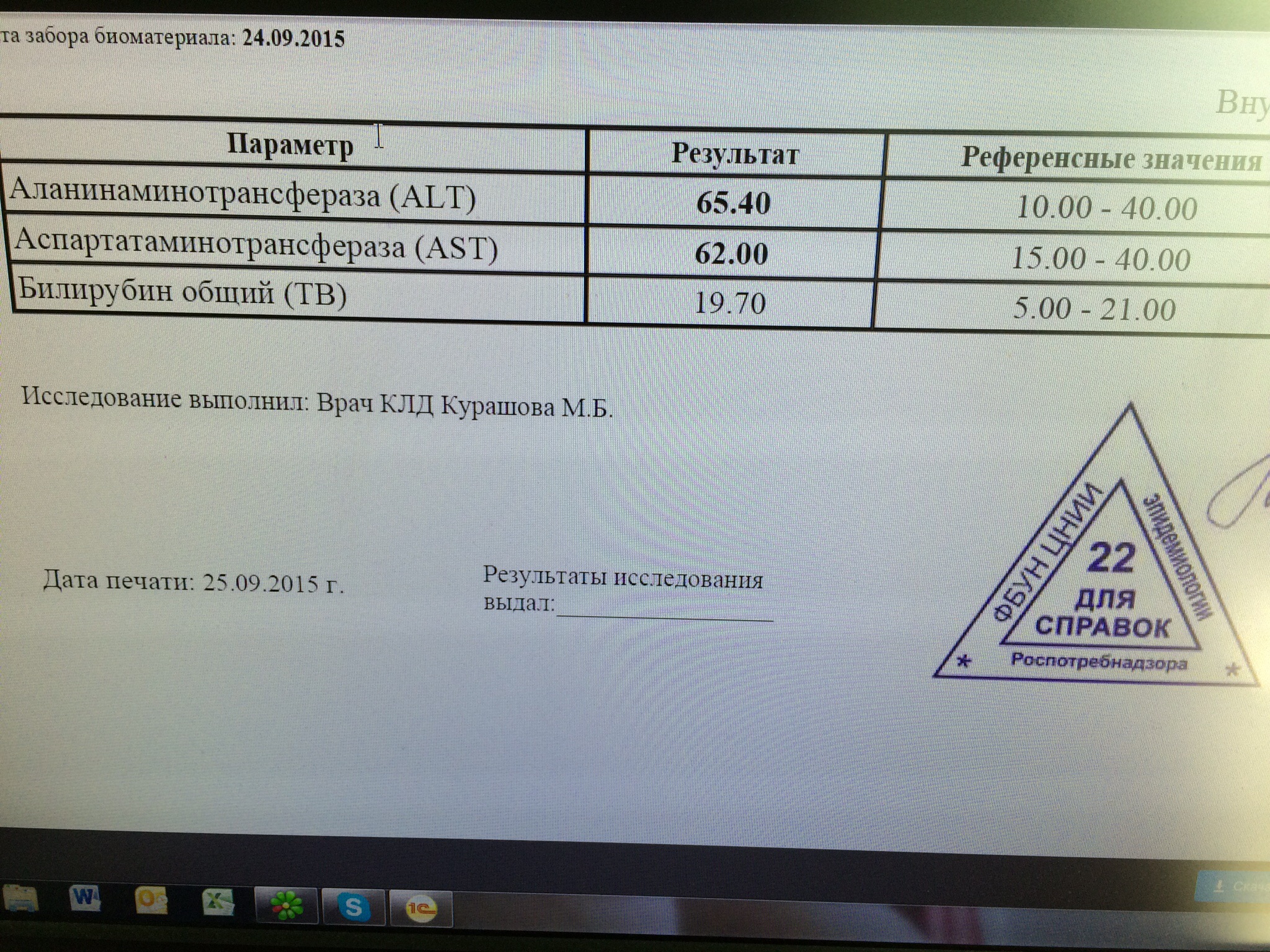 Магазин Фрэнка. Pharmacom Labs Official. Марка №1 в Мире! - Бодибилдинг форум AnabolicShops