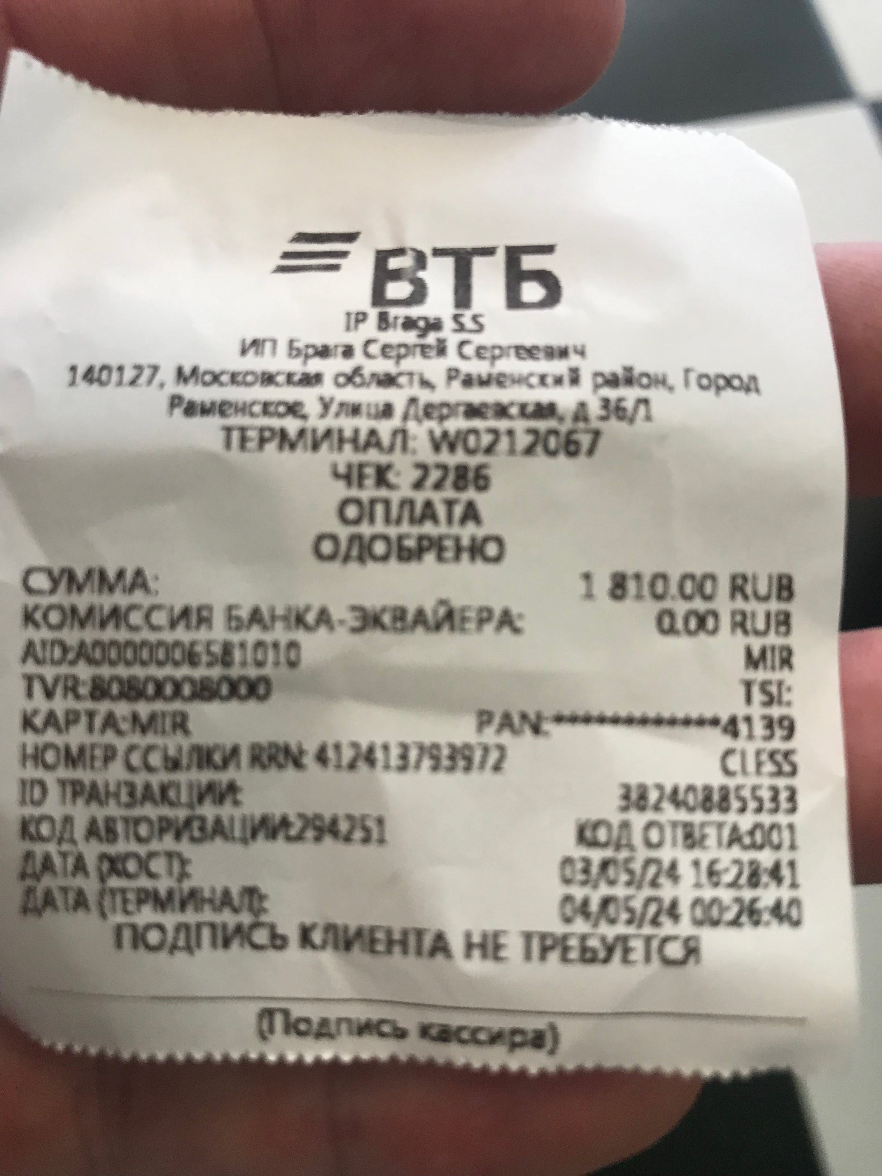 Hilma PRO - с заботой о вашем здоровье! - Бодибилдинг форум AnabolicShops