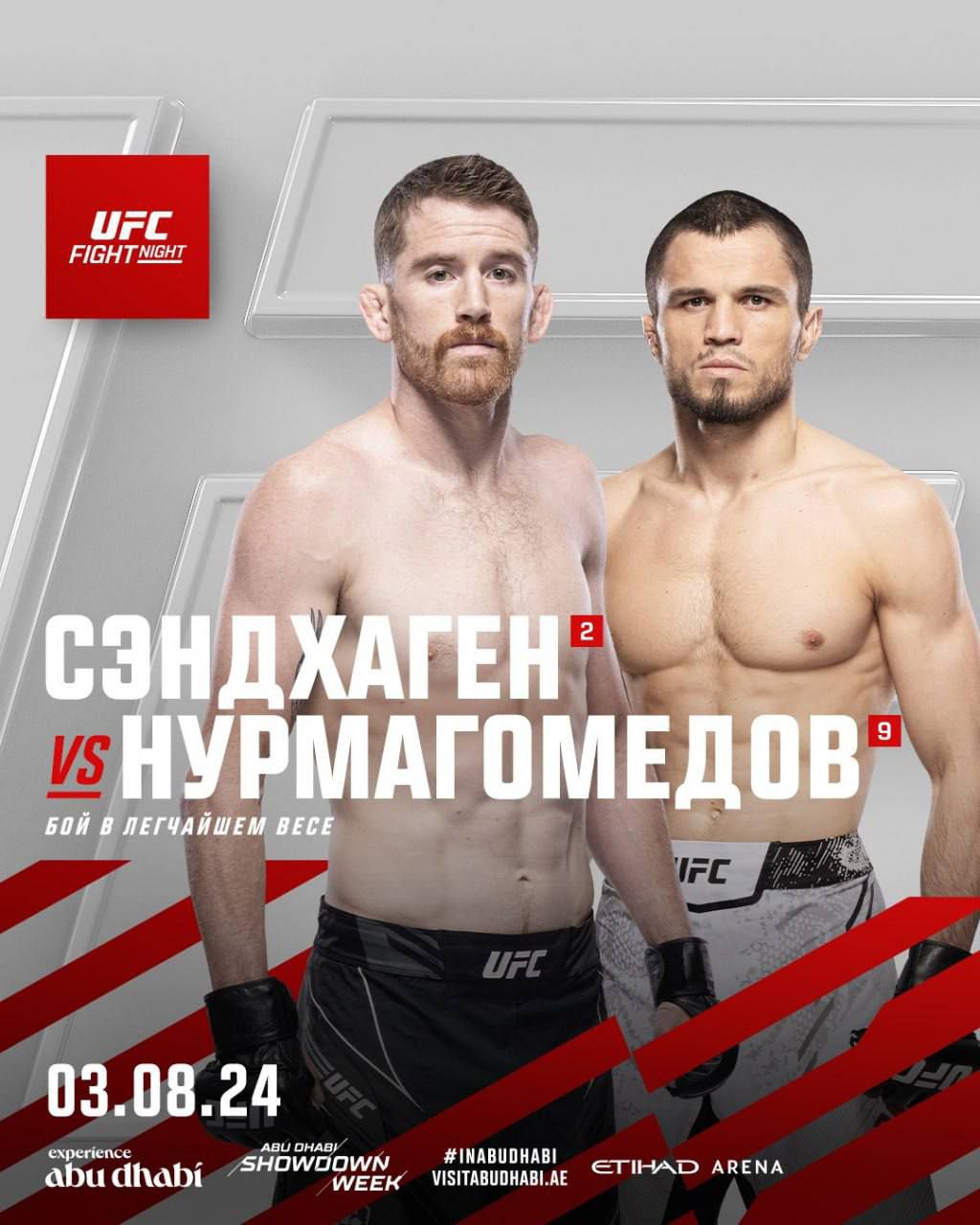 Новости из мира ММА и единоборств - Бодибилдинг форум AnabolicShops