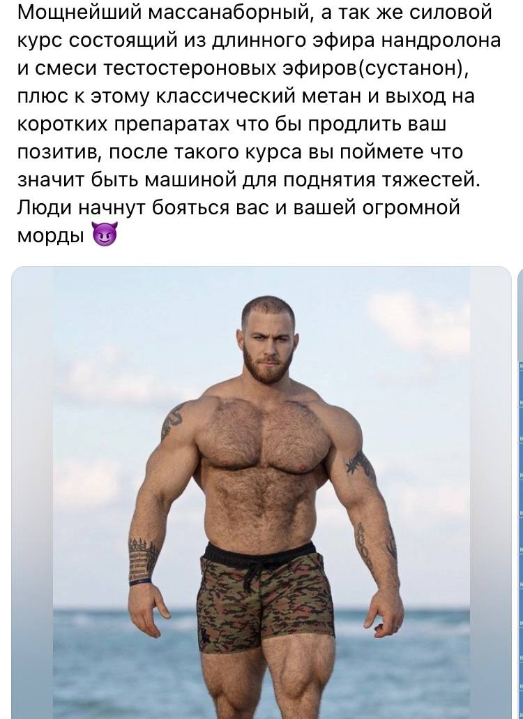 Фармакология, питание и тренировочный процесс - Бодибилдинг форум AnabolicShops