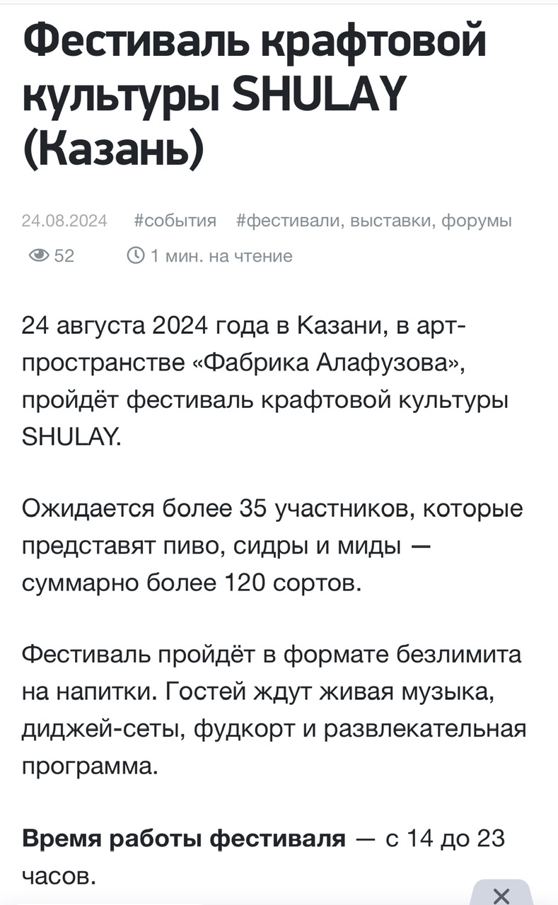 Пиво от Антона - Бодибилдинг форум AnabolicShops