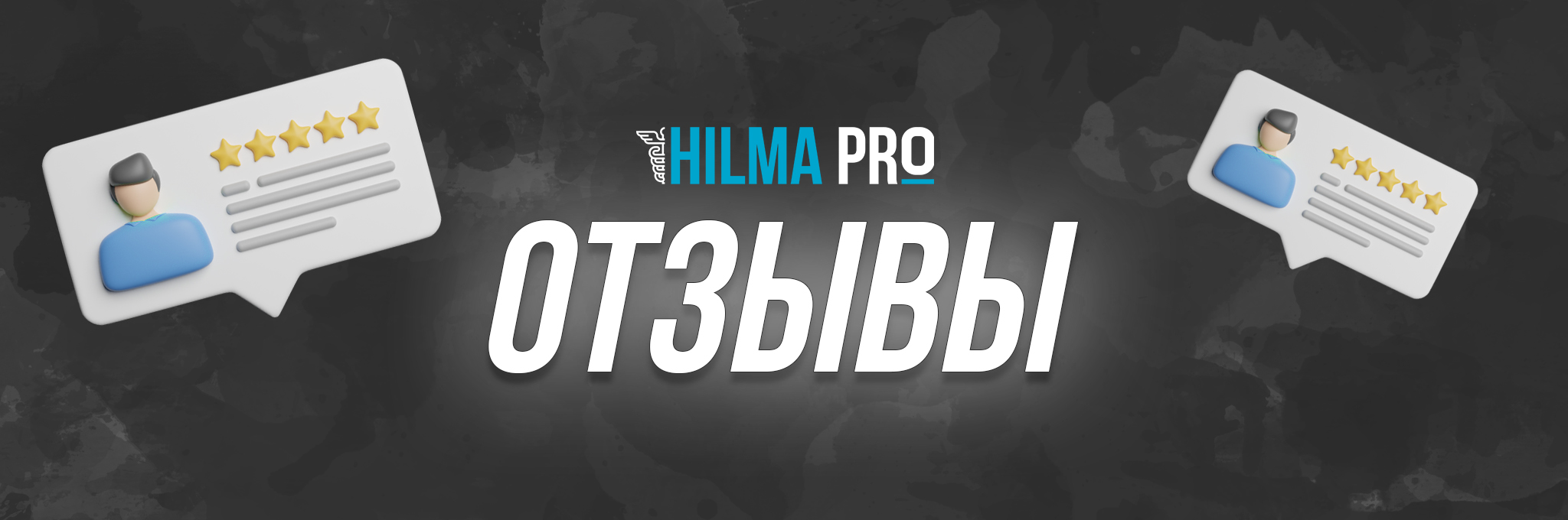 Hilma Biocare - Бодибилдинг форум AnabolicShops