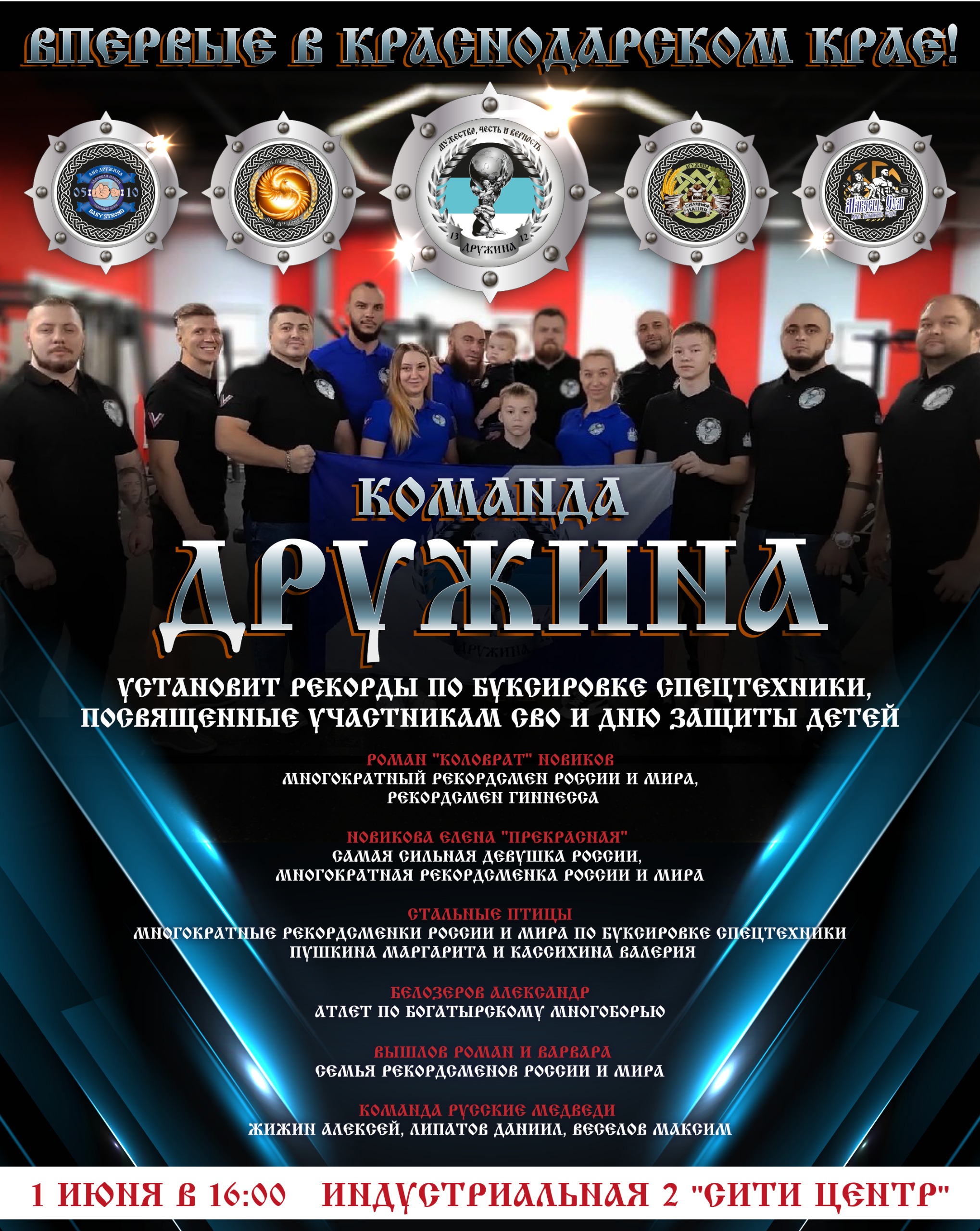Новая подготовка к турниру по пауэрлифтингу c Hilma - Бодибилдинг форум AnabolicShops