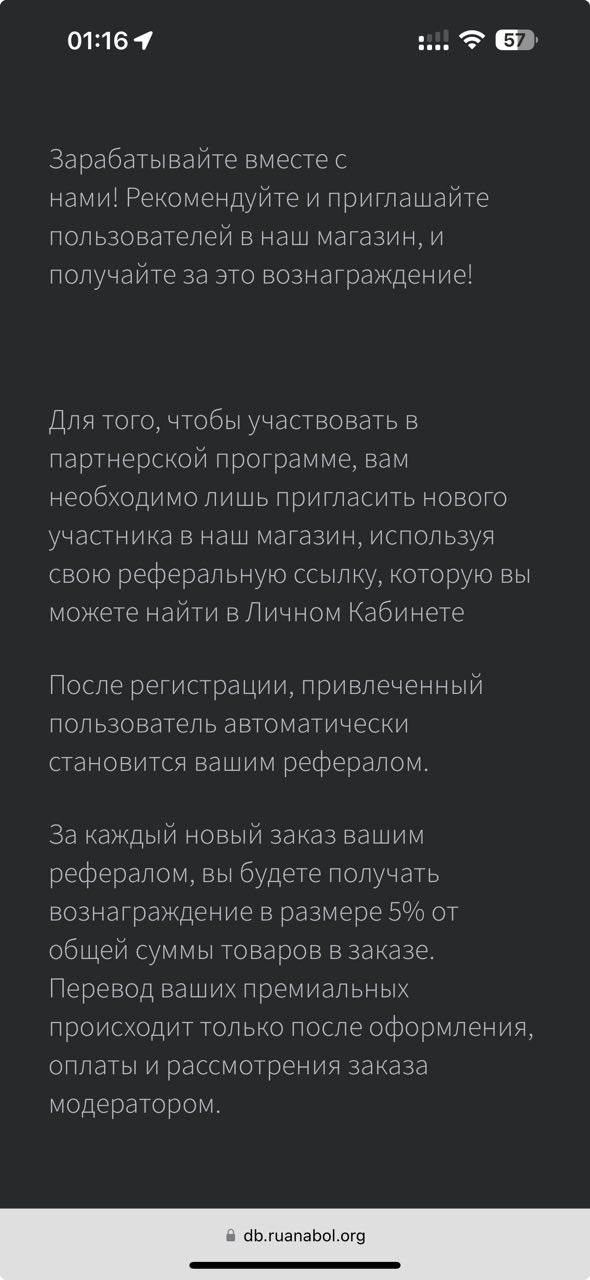Минус 50% на продукцию PHL, плюс 5% за реферала! - Бодибилдинг форум AnabolicShops