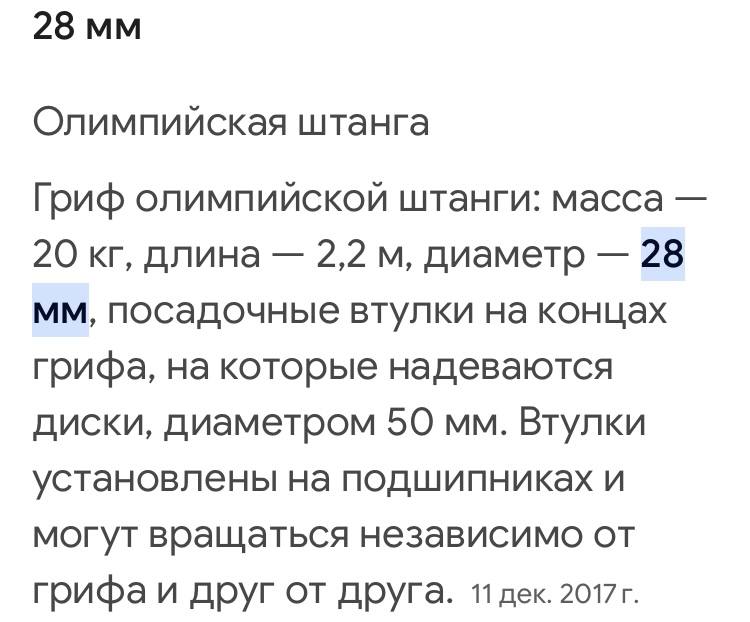 Тест Е + Мастерон Проп - Бодибилдинг форум AnabolicShops