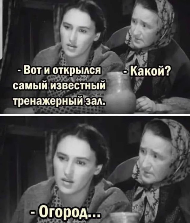 Курилка- разговоры на любые темы - Бодибилдинг форум AnabolicShops