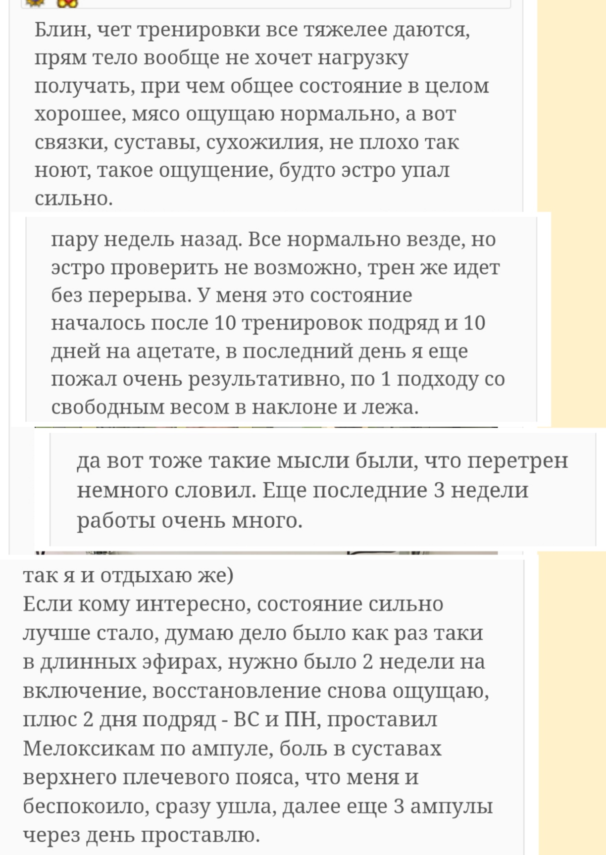 Hilma PRO - с заботой о вашем здоровье! - Бодибилдинг форум AnabolicShops