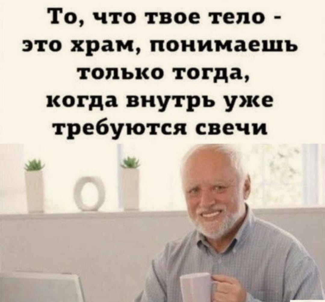 Анекдоты обо всем - Бодибилдинг форум AnabolicShops