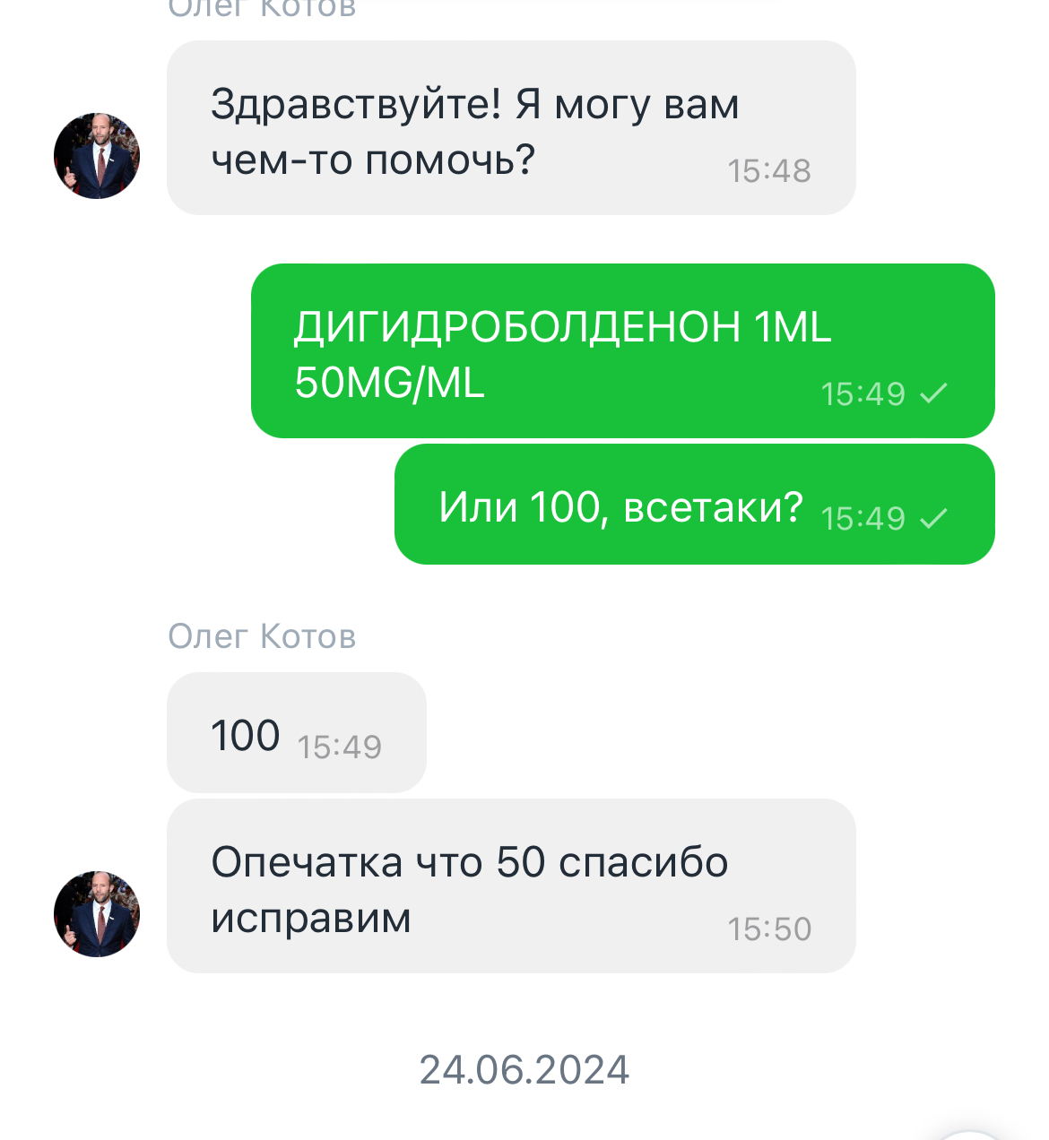 АНАБОЛИКИ.net - оф.дилер SP, Zerox, Genetic, Magnus, Lyka ! - Бодибилдинг форум AnabolicShops