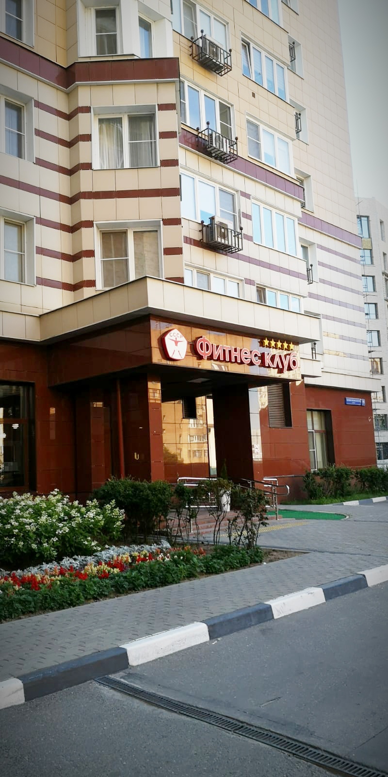 *** Лиса*** - Бодибилдинг форум AnabolicShops