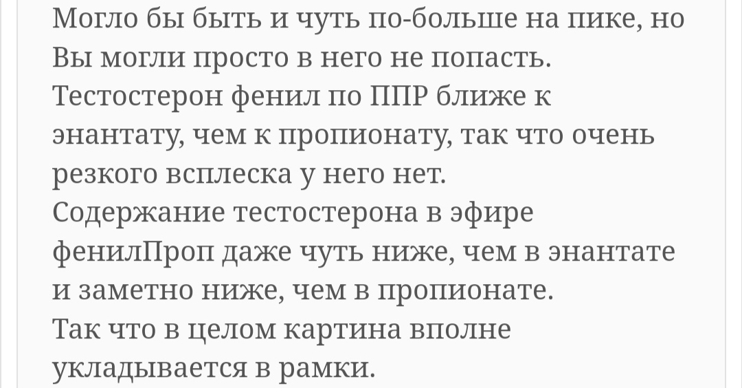 ZPHC - Бодибилдинг форум AnabolicShops