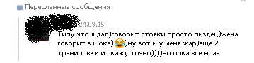 . - Бодибилдинг форум AnabolicShops