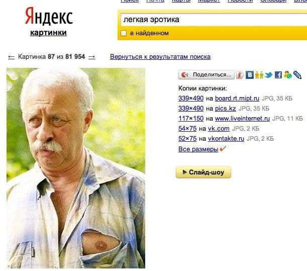 Приколюшные картинки - Бодибилдинг форум AnabolicShops