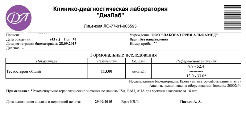 Тесты препаратов... - Бодибилдинг форум AnabolicShops